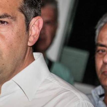 τσίπρας σκουρλέτης