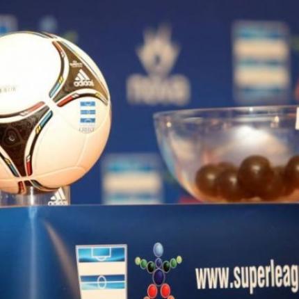 Την Τρίτη 1/7 η κλήρωση για τη Super League