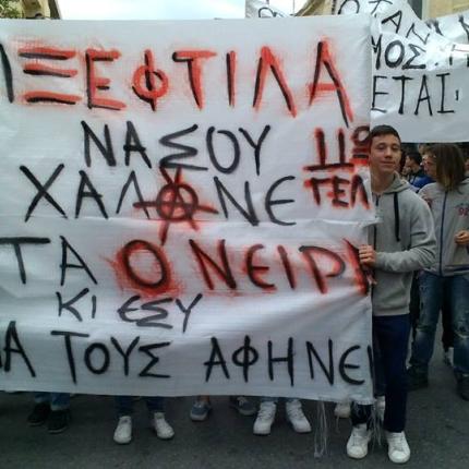 Κομισιόν: Στις 9 Δεκεμβρίου θα συζητηθεί το θέμα του South Stream