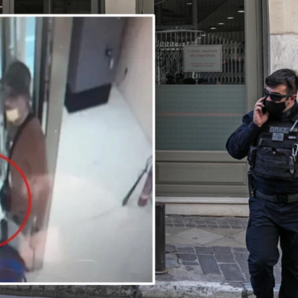 ληστεία - τράπεζα