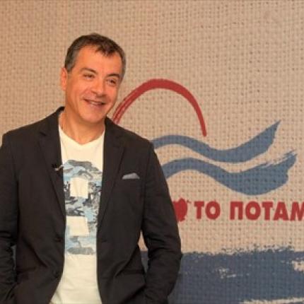 Μπορεί ένα "ποτάμι" να μας ξεπλένει;