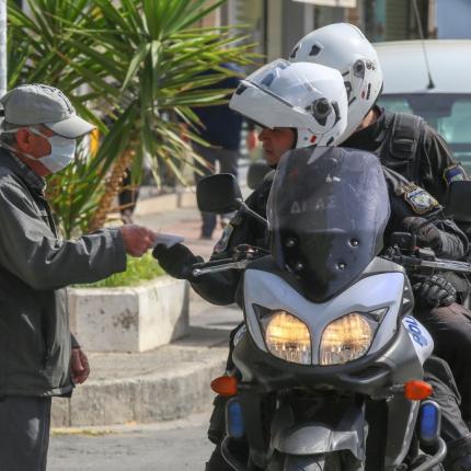 κορωνοιος ελεγχος αστυνομια