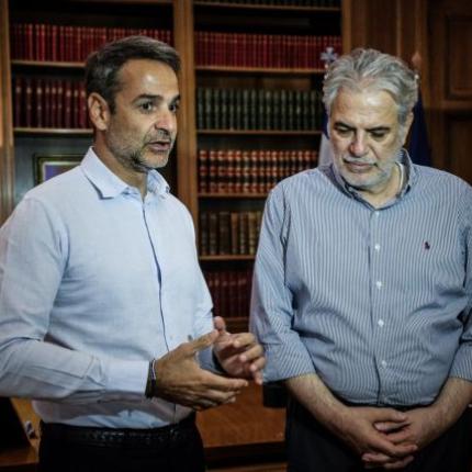 μητσοτάκης στυλιανίδης