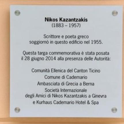 Ελβετία: Επιγραφή για τον Ν.Καζαντζάκη στο ξενοδοχείο που άρχισε η "Αναφορά στο Γκρέκο"