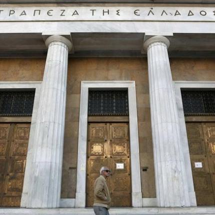 συστημικη ευσταθεια