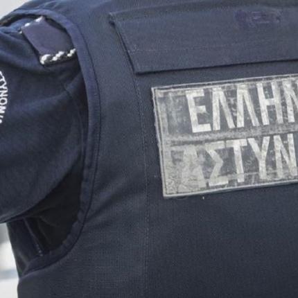 αστυνομία