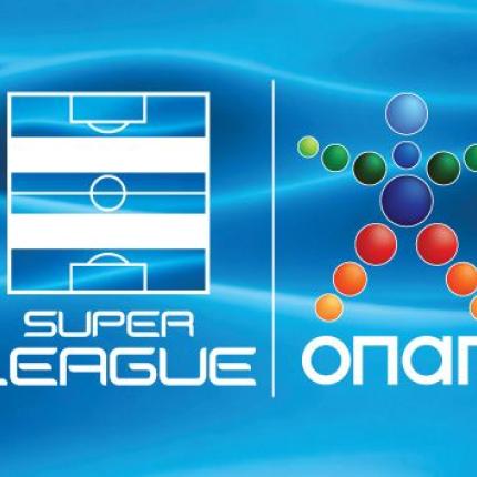 Το πρόγραμμα της 33ης αγωνιστικής
