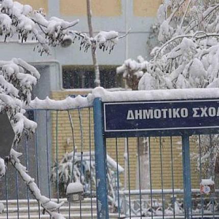 Σε ποιούς δήμους θα είναι κλειστά την Πέμπτη τα σχολεία