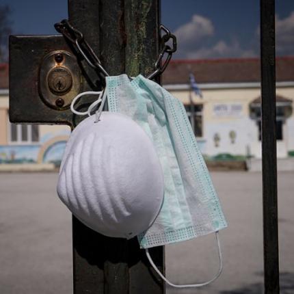 Σχολεία - Μάσκες