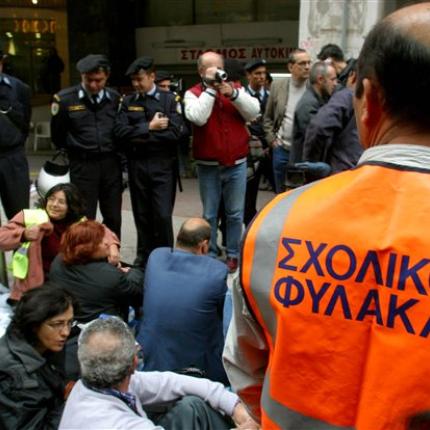 Ανήμερα του Αγίου Βαλεντίνου η διαμαρτυρία των σχολικών φυλάκων στην Αθήνα