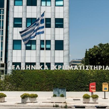 xrimatistirio-athinon.jpg