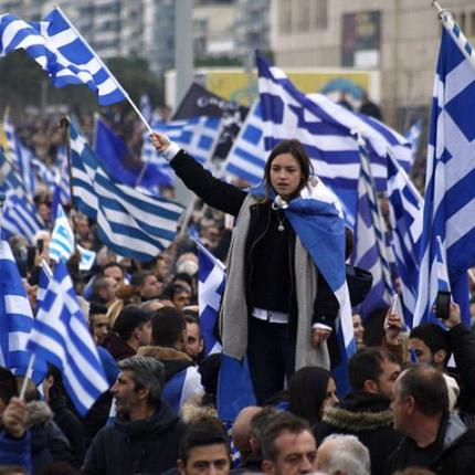 συλλαλητήριο σκοπιανό