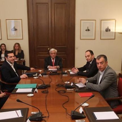 Συμβουλιο Πολιτικών Αρχηγών