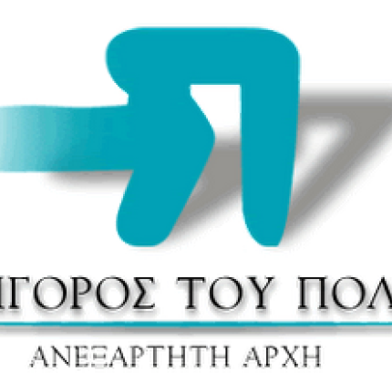 Δεκτή η πρόταση για τους ημεδαπούς ανήλικες στα δημοτολόγια