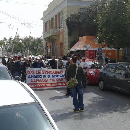 συνταξιούχοι