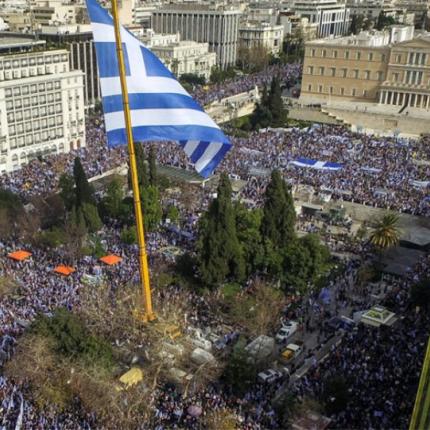 σύνταγμα μακεδονία