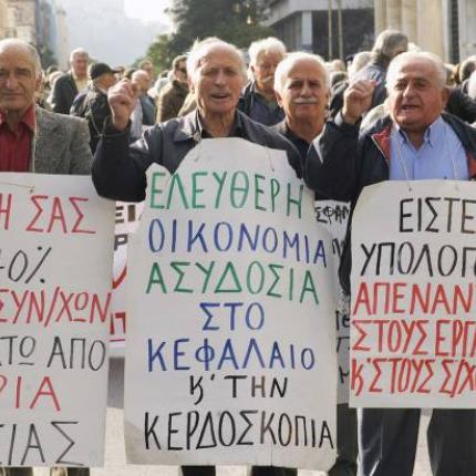 Επιτυχημένη η παγκρήτια κινητοποίηση των συνταξιούχων στο Ρέθυμνο