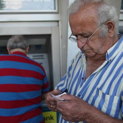 συνταξιουχος
