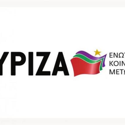 ΣΥΡΙΖΑ: Εκεί που τελειώνει η σοβαρότητα, αρχίζει ο "πολιτικός" λόγος της ΝΔ