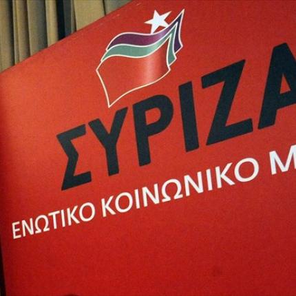Ο πολιτικός σχεδιασμός του ΣΥΡΙΖΑ στη διήμερη Κεντρική Επιτροπή του κόμματος