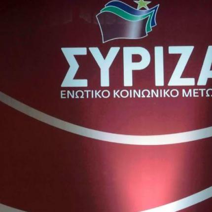 syriza15122014.jpg