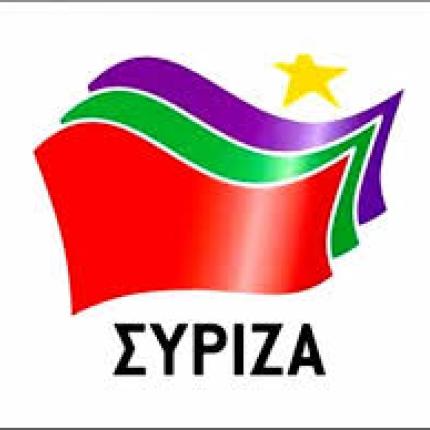 Τηλεφώνημα για βόμβα στην Κουμουνδούρου - Εκκενώνονται τα γραφεία του ΣΥΡΙΖΑ