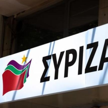 syriza.jpg