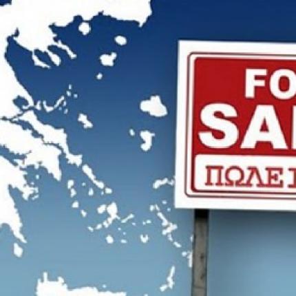 Δεν καταργείται το ΤΑΙΠΕΔ - Μένουν στις θέσεις τους οι επικεφαλής του
