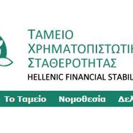 ΤΧΣ