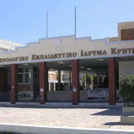 ΤΕΙ Κρήτης 