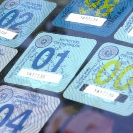 Σχεδιάζουν μειώσεις σε τεκμήρια και τέλη κυκλοφορίας 