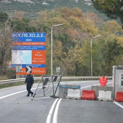 Κλείνουν τα Τέμπη 