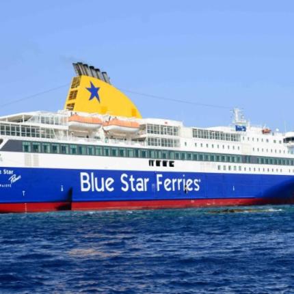 blue star παρος.jpg