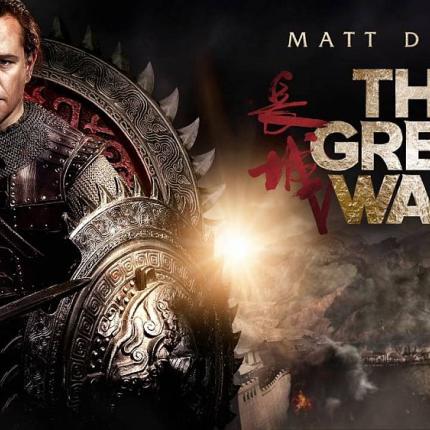 the-great-wall-movie_to_siniko_teihos_tainies_2016_sinema.jpg