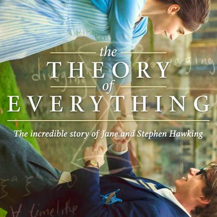 Η θεωρία των πάντων