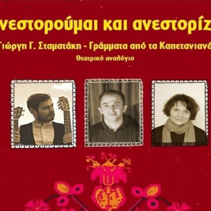 theatriko.jpg