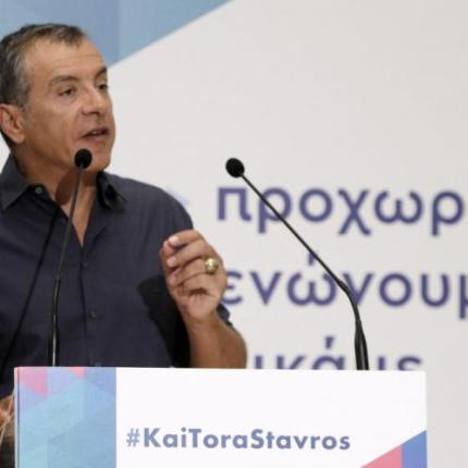 theodorakis-1-768x500.jpg