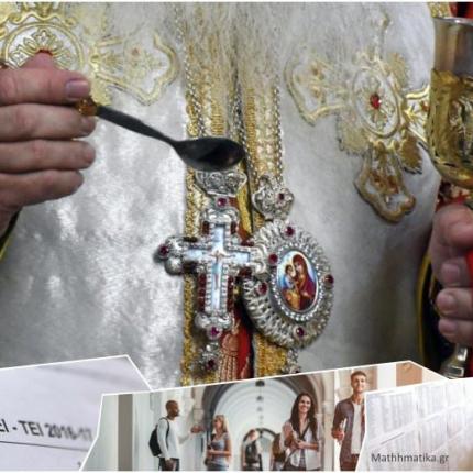 φωτο αρχειου