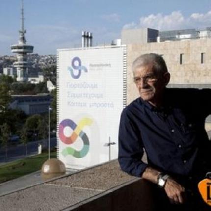 Ο Μπουτάρης και ... η ζωή μετά θάνατον