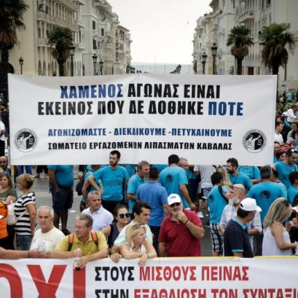 ΓΣΕΕ ΑΔΕΔΥ.jpg