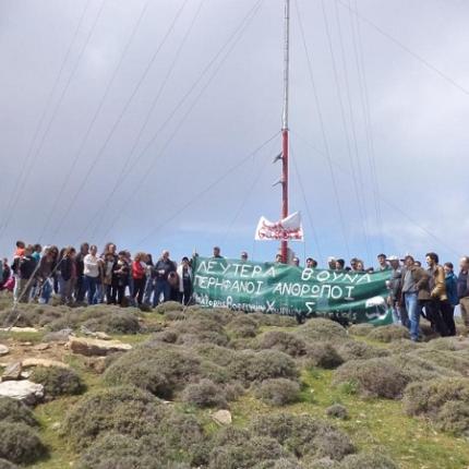 Κάλεσμα για την προστασία του Ορεινού 'Ογκου της Θρυπτής