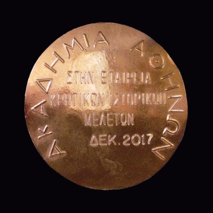 αργυρό μετάλλιο 