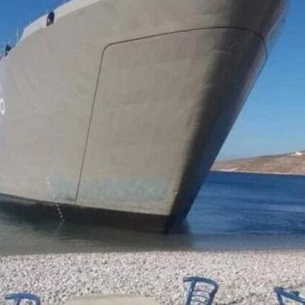 αρματαγωγό Ναυτικού Τήλος