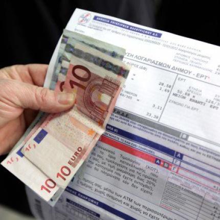 Πως να ενταχθείτε στο Κοινωνικό Οικιακό Τιμολόγιο της ΔΕΗ