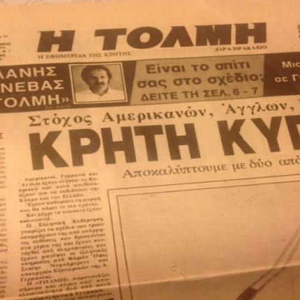 tolmi.jpg