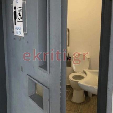 Τουαλέτα ασανσέρ στο Κτηματολόγιο