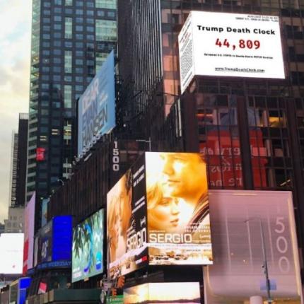 Το ρολόι των θανάτων του Τραμπ 