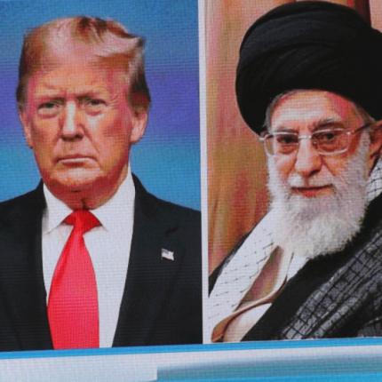 τραμο χαμενεϊ