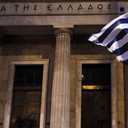 Στρέβλωση στην αγορά ακινήτων βλέπει η Τράπεζα της Ελλάδος 