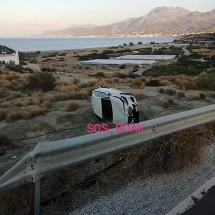 τροχαιο